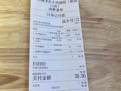 -老新隆牛肉锅贴(新街口店)