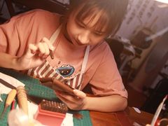 -零几体验diy皮具工作室(振业城店)