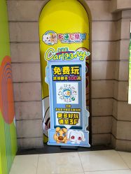 -卡通尼乐园(上海安亭店)