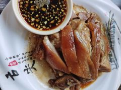酱肘子-生活本该如此北京小馆(周庄嘉园店)