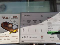 -UNIUNI(凯瑟琳广场店)