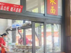 -洞子口张老二凉粉(文殊院店)
