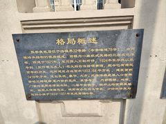 -张学良故居