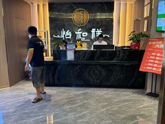 -怡和祥保健中心 足疗 按摩 SPA