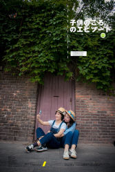 -艾米丽儿童摄影