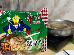 -五洲牛肉美食馆