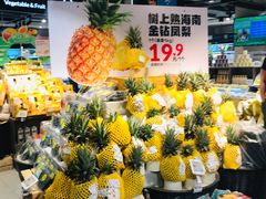 -盒马鲜生(曜一城店)