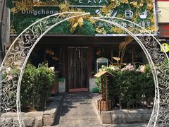 -冰城小镇音乐串吧·聚会餐厅(百子湾店)