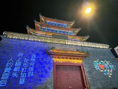 -鼓楼夜市