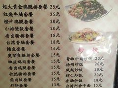 菜单-斯利美(禾祥西路店)