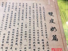 -民信老铺(华盖路店)