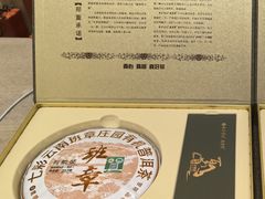 -七彩云南庆沣祥茶庄(金融街店)