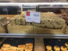 -糕材生•糕点•生日蛋糕(兴华街店)