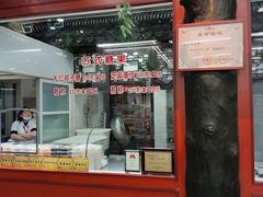-采芝斋评弹茶馆(观前街店)