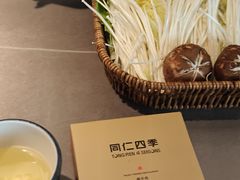 -同仁四季椰子鸡(无锡滨湖万象汇店)