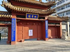 -桃花堤公园