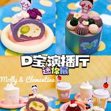 🆘救命!我陷进去了‼️仅此一家•少女心爆棚的甜品店