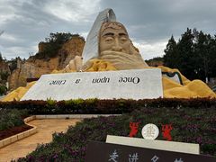 -彩色沙林风景区