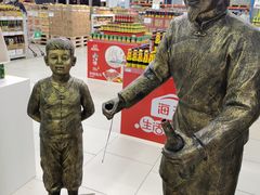 -山姆会员商店(杨桥西路店)
