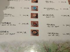 菜单-古树酸奶(八廓南街店)