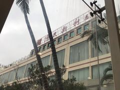 -渔民新村(番禺总店)