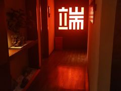 -端艾堂·SPA·艾灸(棕榈泉013店)