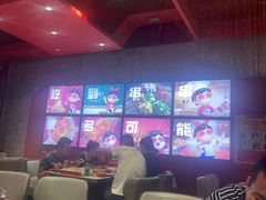 -宏姐串串香(宏伟路店)