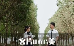 -唯一视觉婚纱摄影(李家村店)