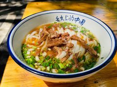 -虎子面粉馆(五一东村店)