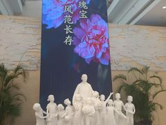 -宋庆龄陵园