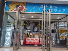 -苏宁易购(成都春熙路店)
