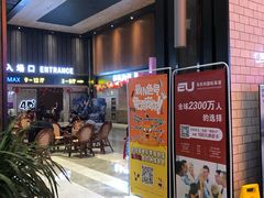 -齐纳激光IMAX影城(张店银座店)