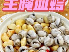 血蛤-揭阳钟记小食(福田新村店)