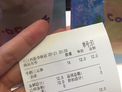 -CoCo都可(长江西路华联店)