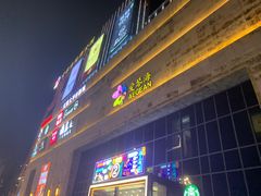 -胖哥俩肉蟹煲(福州仓山爱琴海店)