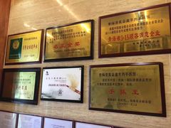 -清真·益鑫羊肉手抓馆(花园北街店)