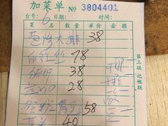 -小实惠嘉(威海路店)