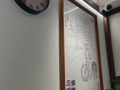 -三姐酒酿(老门东店)