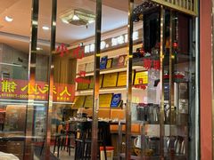 -醉壹号海鲜大排档(厦门美食地标店)