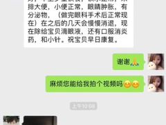 -芭比堂动物医院·犬猫全科·异宠专科(雁塔分院)