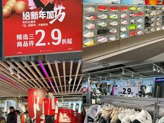 -王府井奥莱棋盘山小镇