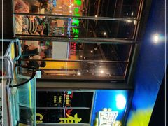 -新楚记烧烤·酒场·夺命肥肠(车公庙店)