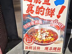 -川正旺江湖菜(三元桥店)