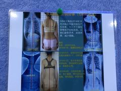 -豪逸健体(中骏广场店)