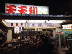 iphone_upload_pic-天天利美食坊