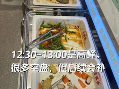 -素满香·全民食养自助(长宁龙之梦店)