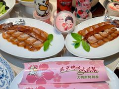 -大鸭梨烤鸭(石佛营店)