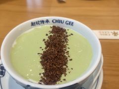 -赵记传承·中式甜品(中山石岐大信店)