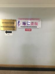 -宜肤清颜专业祛痘问题肌修护