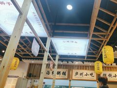 -刘鸿盛(罍街店)